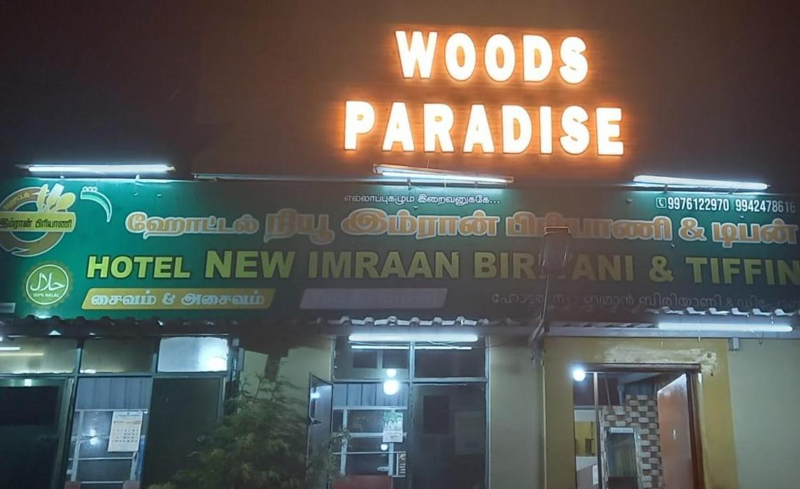 Woods Paradise 코다이카날 외부 사진